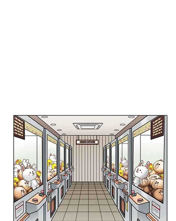 Lookism Chapter 199 Page 120