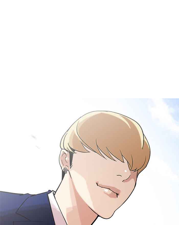 Lookism Chapter 199 Page 21