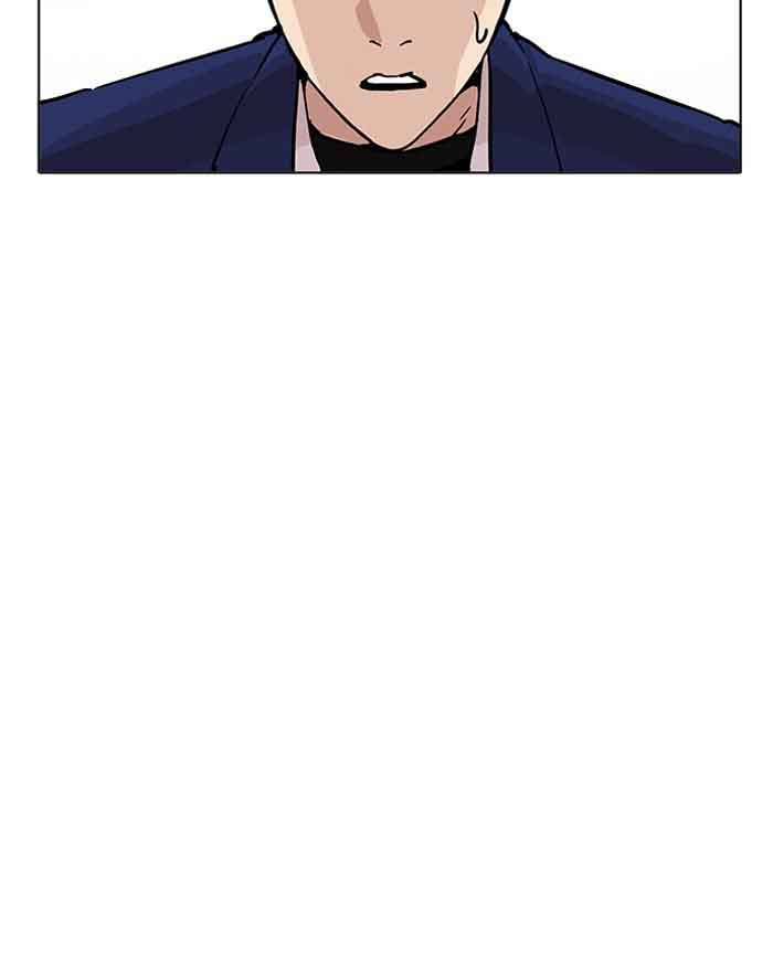 Lookism Chapter 199 Page 28