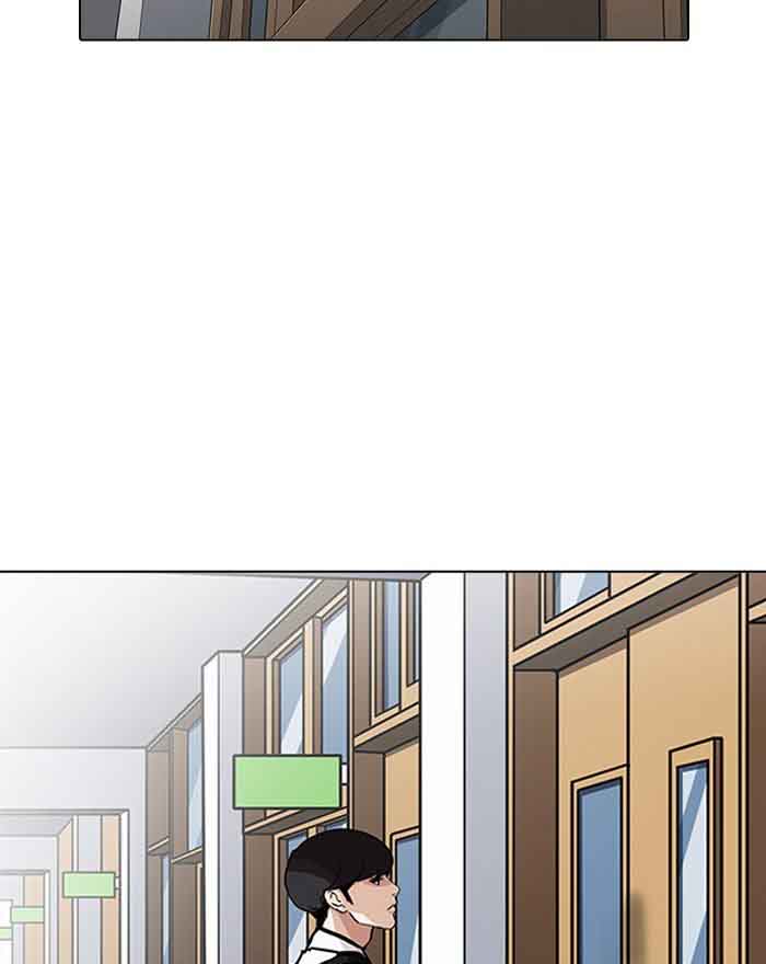 Lookism Chapter 199 Page 38