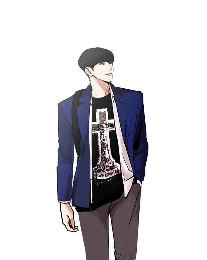 Lookism Chapter 199 Page 4