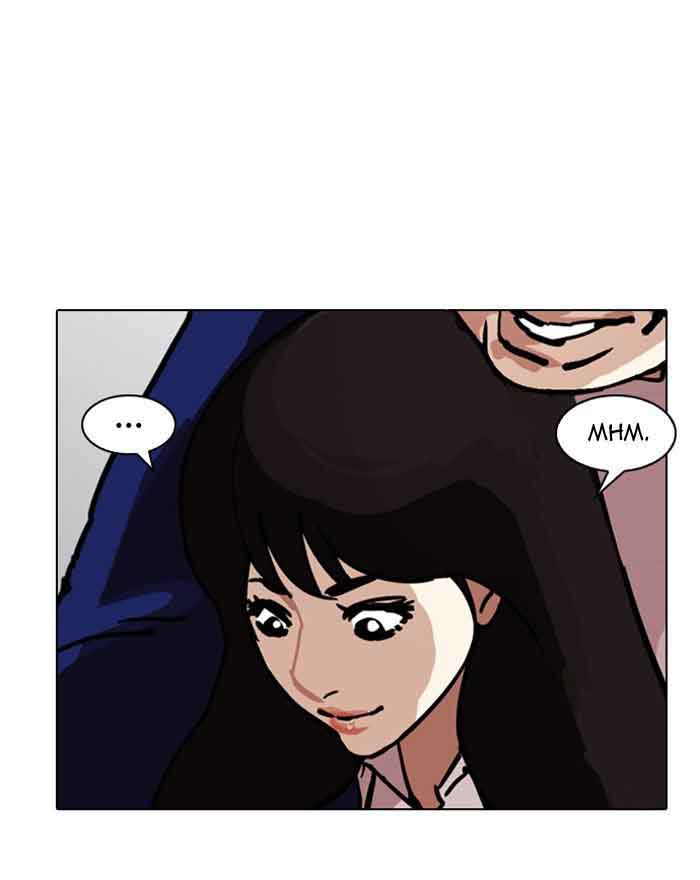 Lookism Chapter 199 Page 68