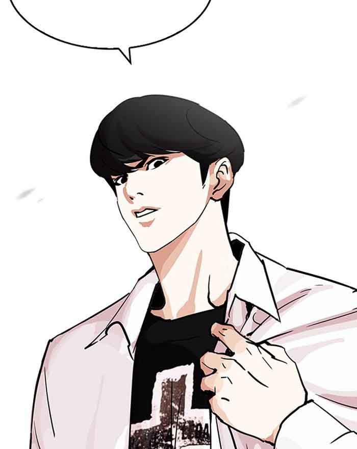 Lookism Chapter 199 Page 88