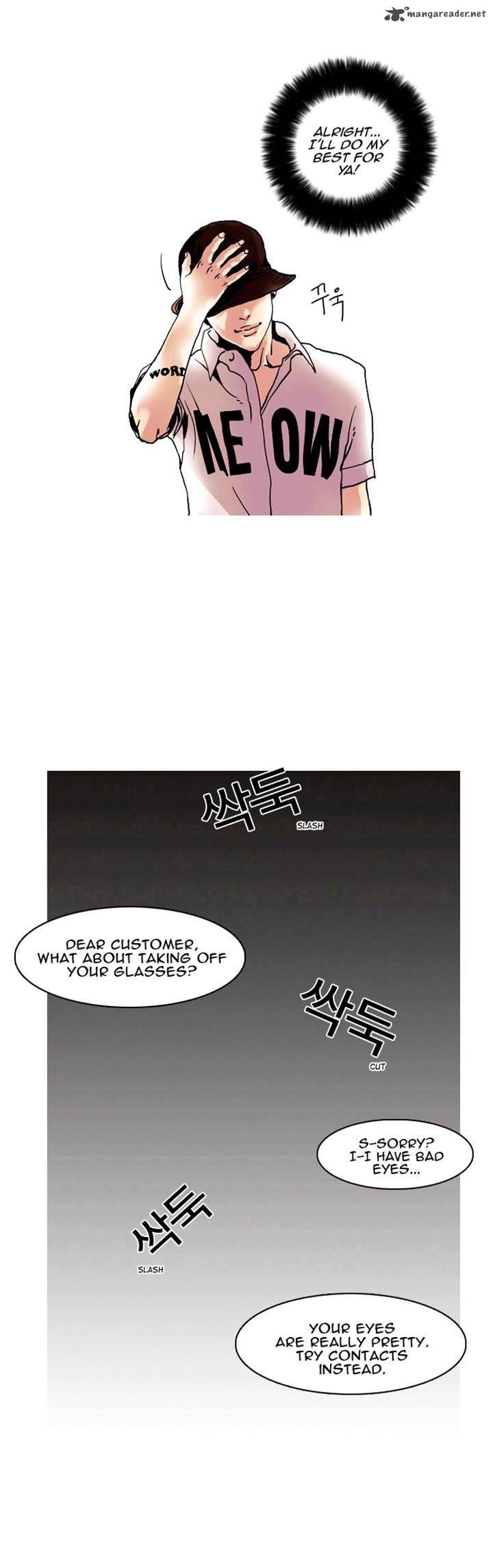 Lookism Chapter 2 Page 33