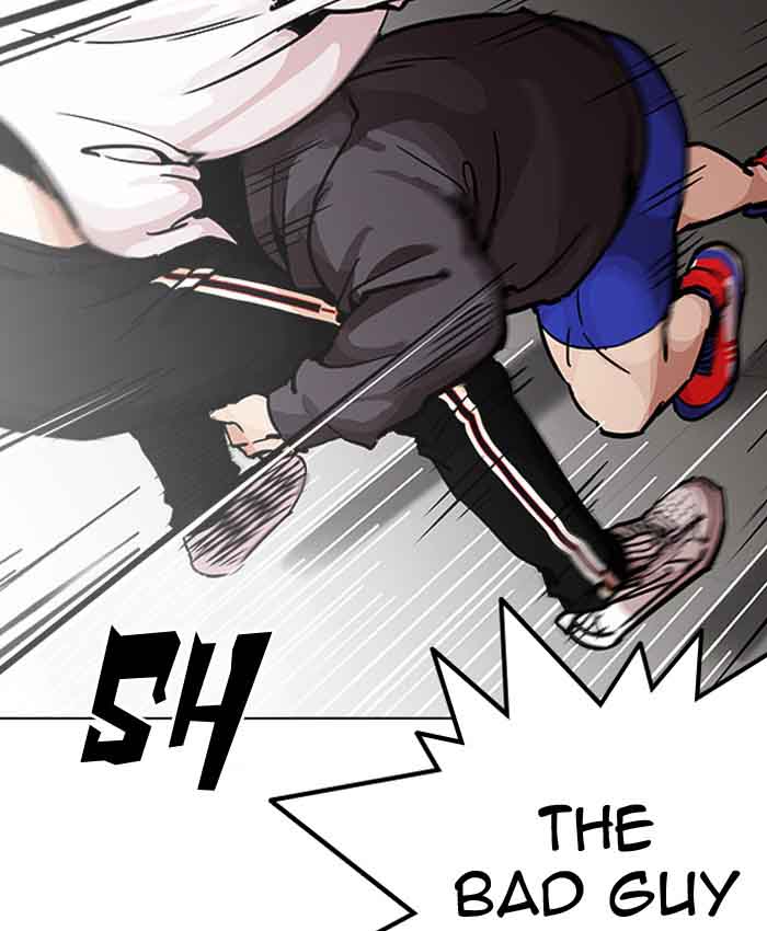 Lookism Chapter 201 Page 11