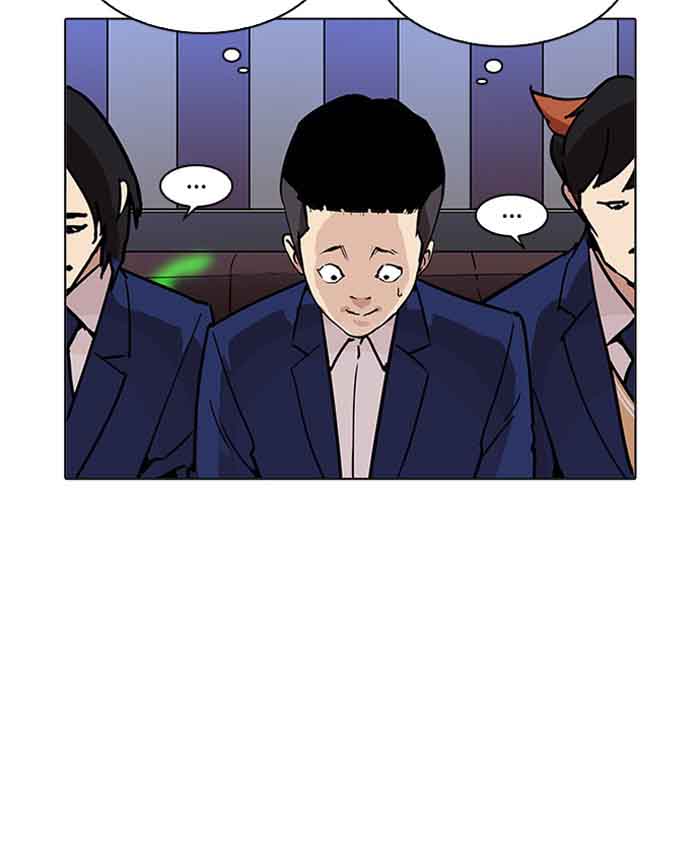 Lookism Chapter 201 Page 148