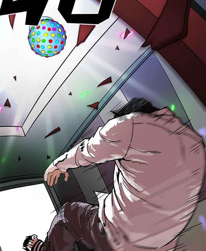 Lookism Chapter 201 Page 150