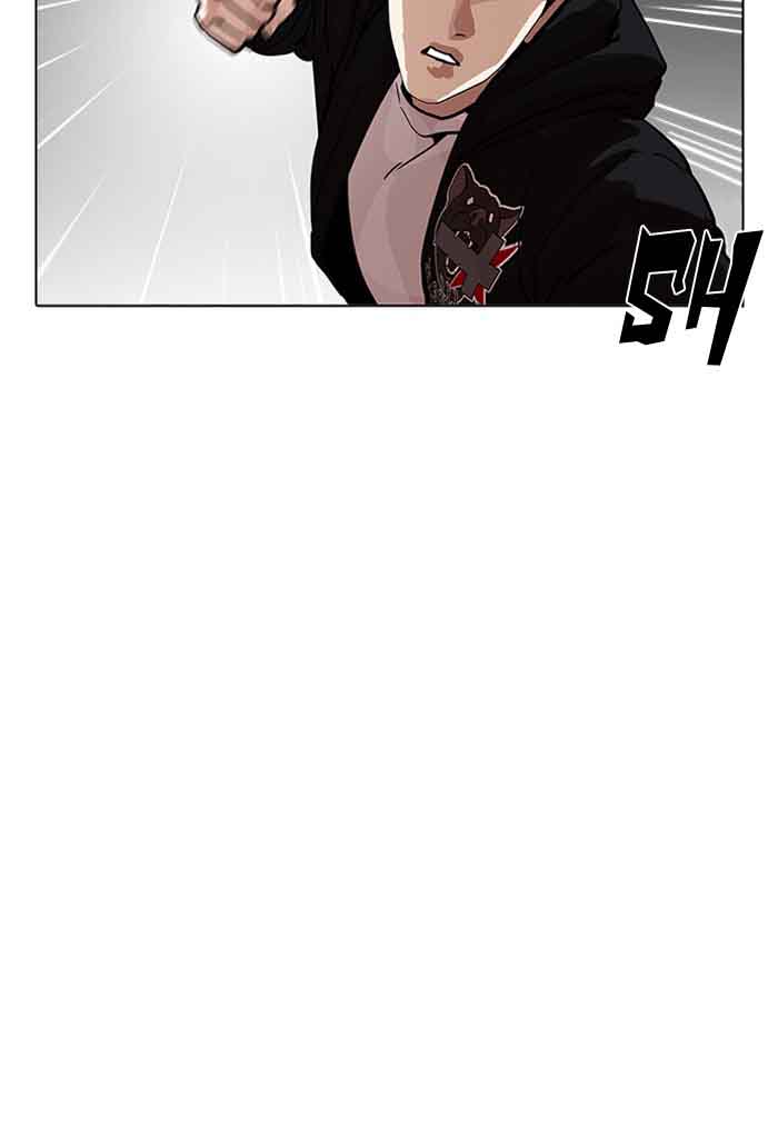 Lookism Chapter 202 Page 13