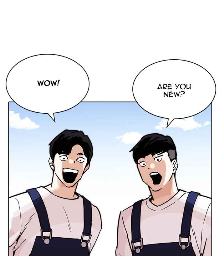 Lookism Chapter 203 Page 22