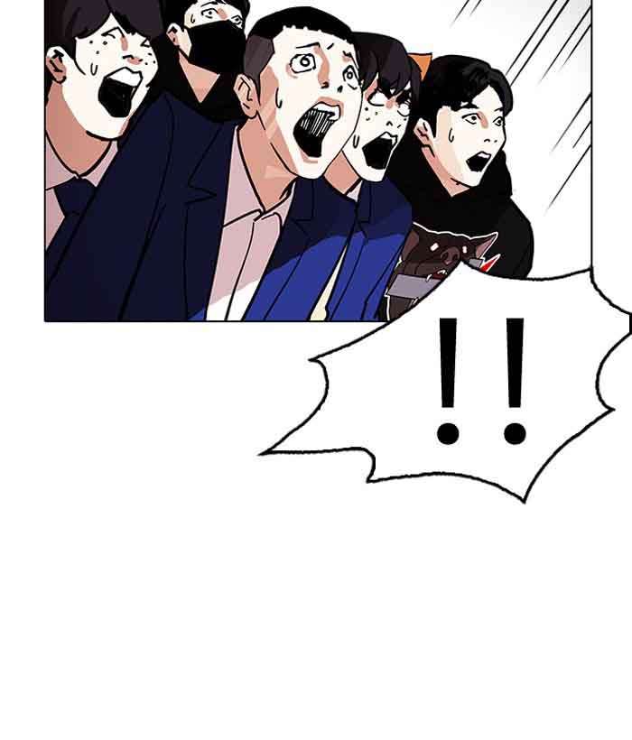 Lookism Chapter 203 Page 88