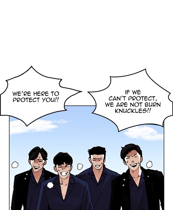 Lookism Chapter 205 Page 147