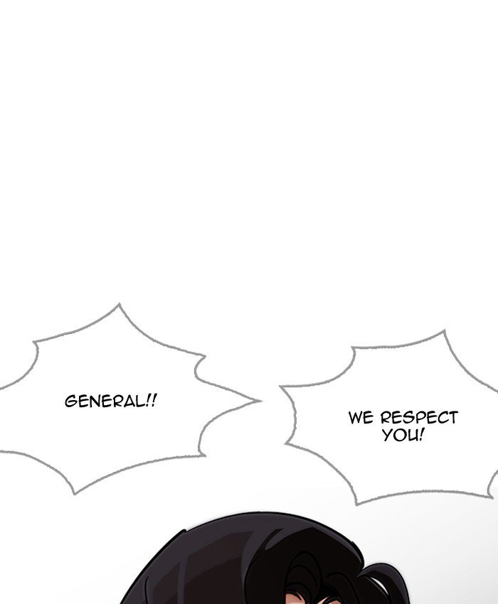 Lookism Chapter 205 Page 153