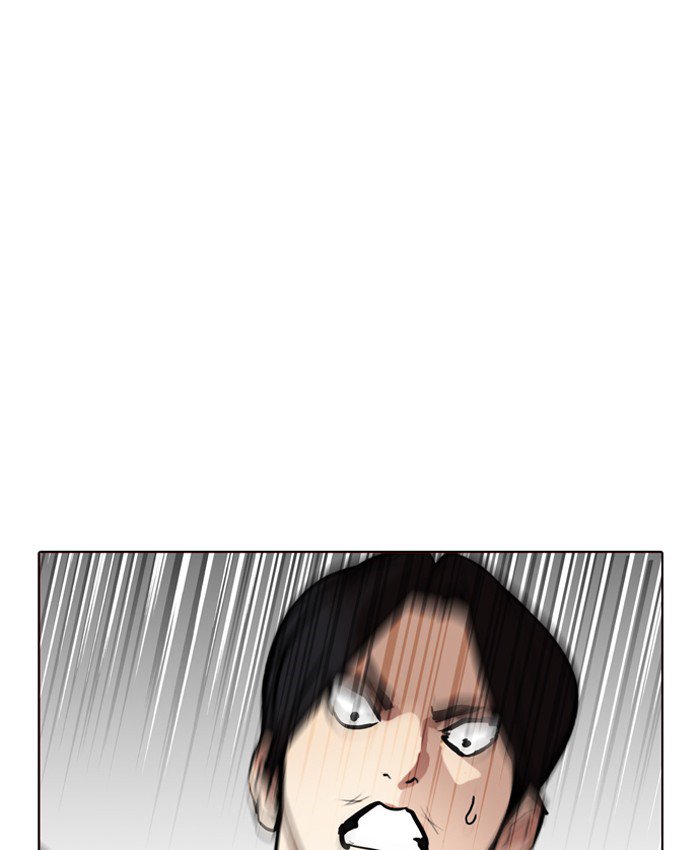 Lookism Chapter 205 Page 16