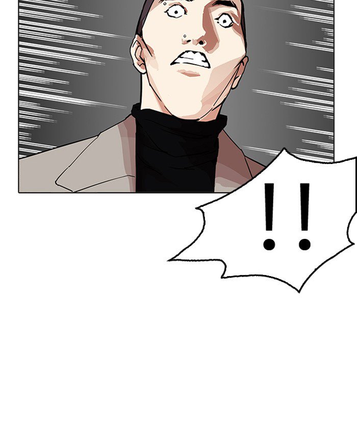 Lookism Chapter 205 Page 92