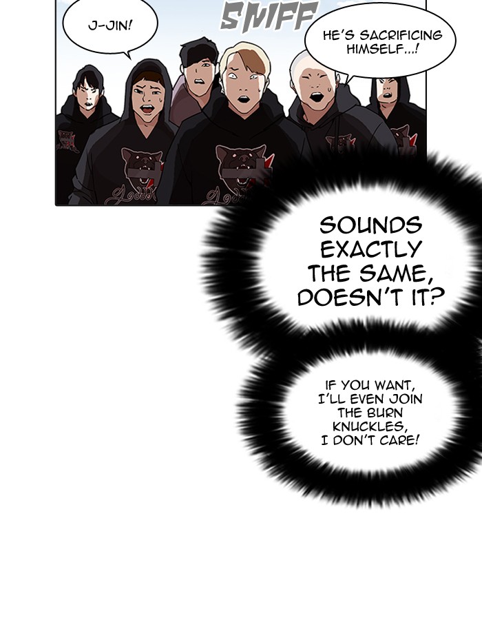 Lookism Chapter 206 Page 63