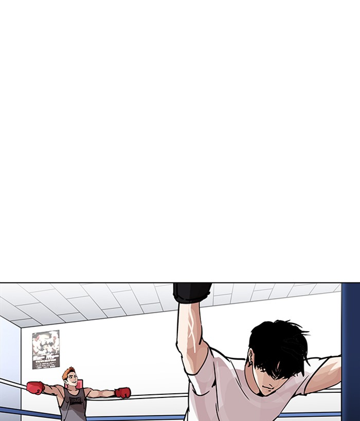 Lookism Chapter 207 Page 1