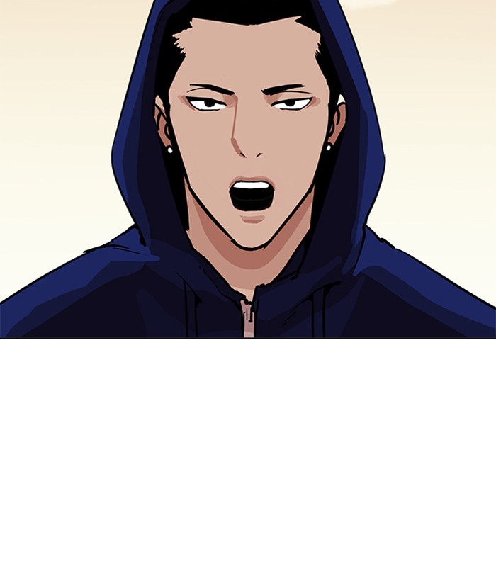 Lookism Chapter 207 Page 147