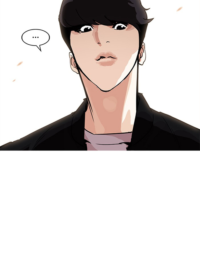 Lookism Chapter 207 Page 190