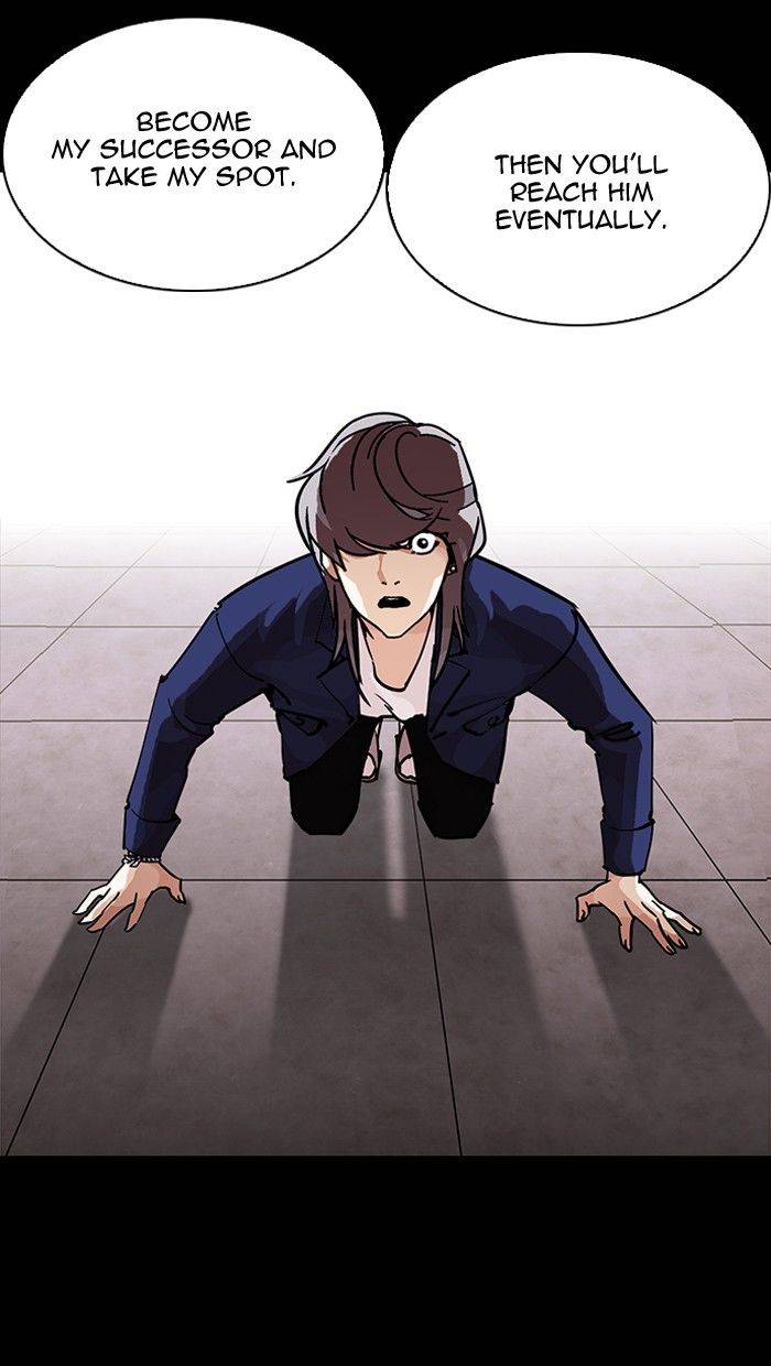 Lookism Chapter 211 Page 111