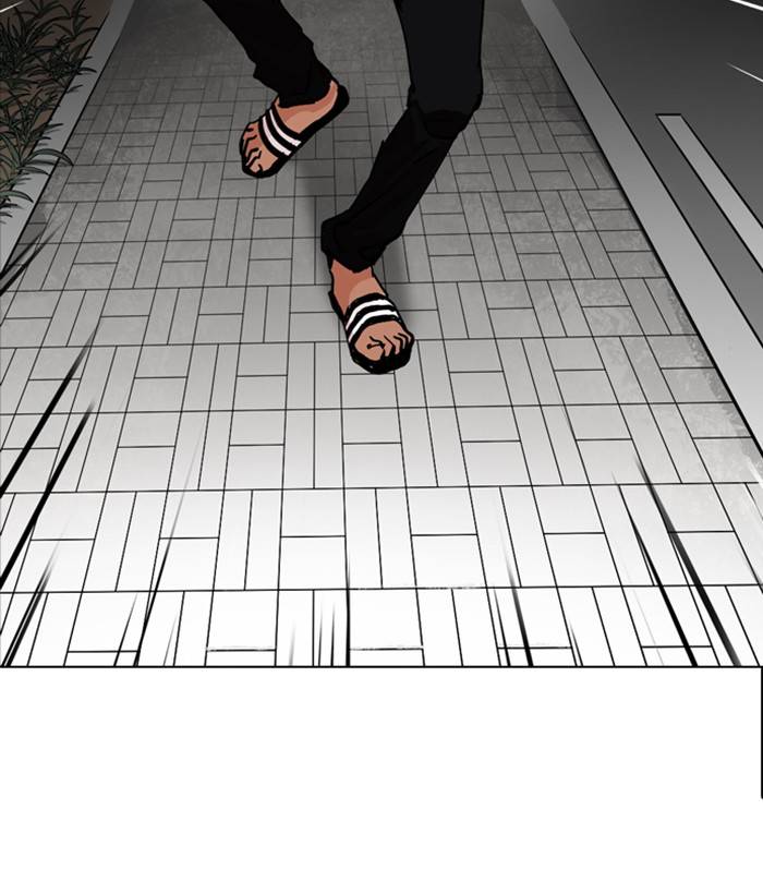 Lookism Chapter 212 Page 202