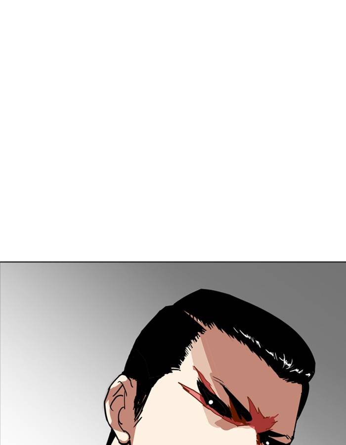 Lookism Chapter 213 Page 1