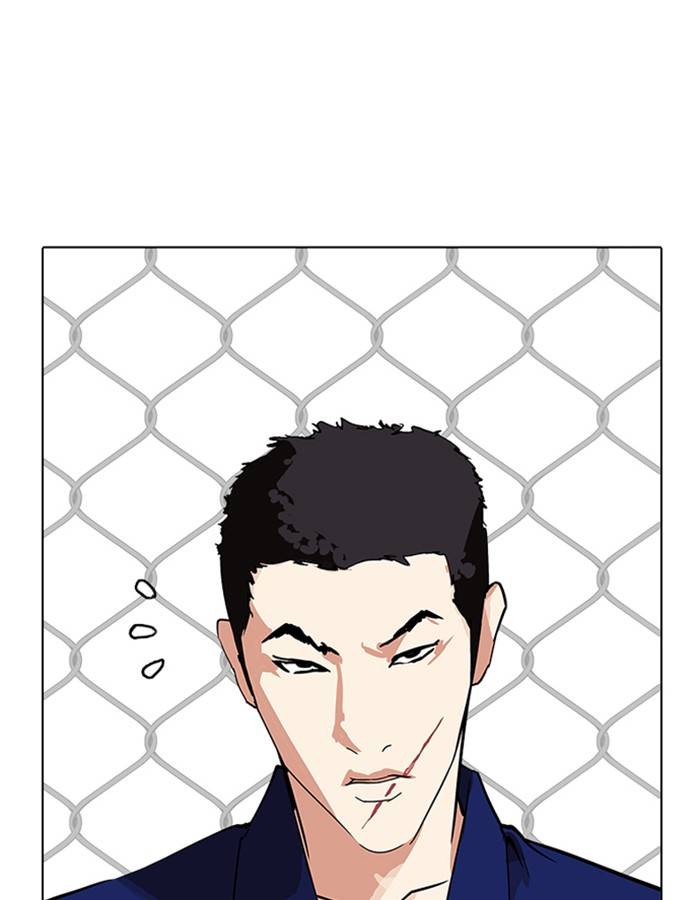 Lookism Chapter 213 Page 105