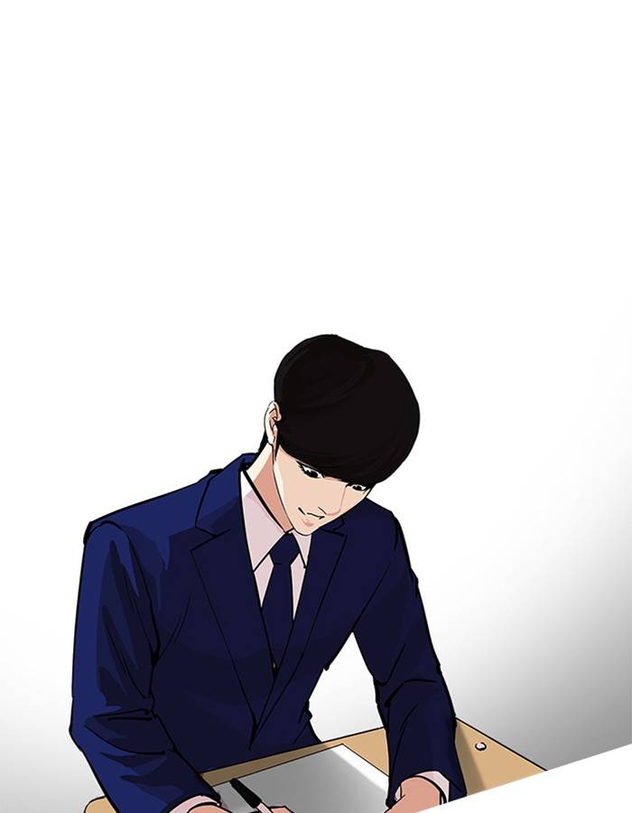 Lookism Chapter 213 Page 120