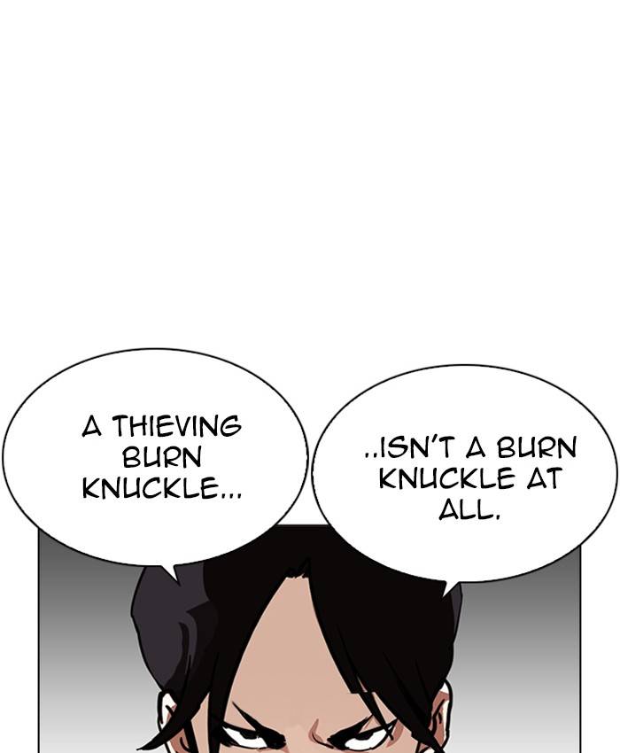 Lookism Chapter 214 Page 148