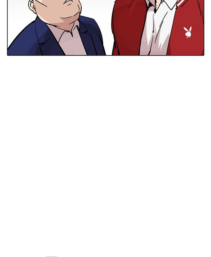 Lookism Chapter 214 Page 37