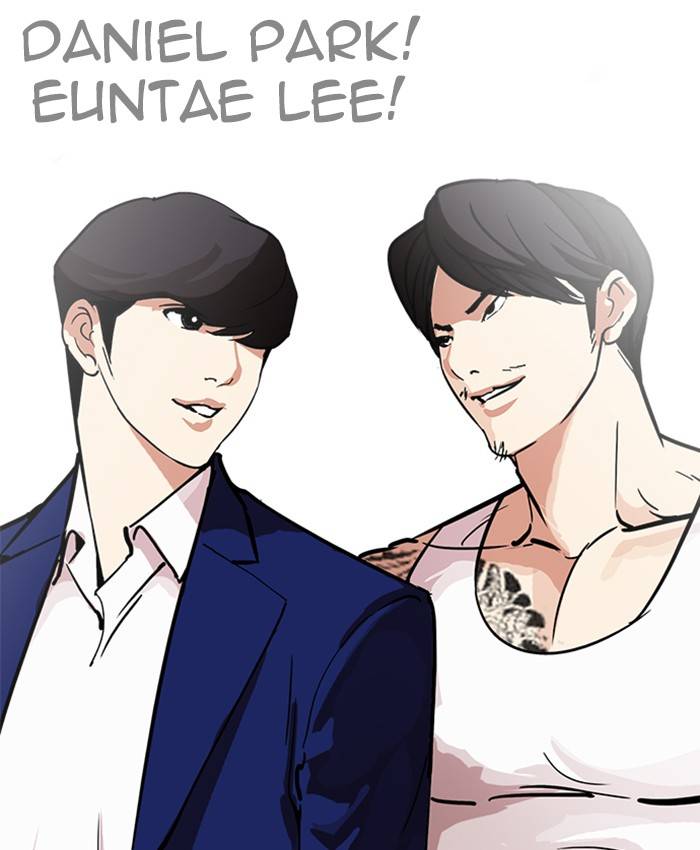 Lookism Chapter 214 Page 57