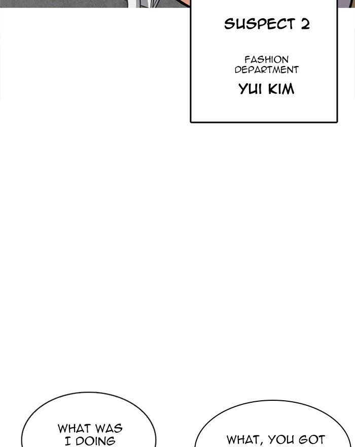 Lookism Chapter 215 Page 69