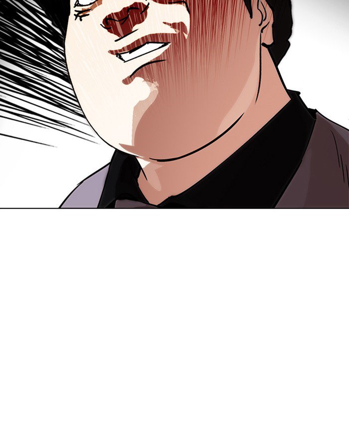 Lookism Chapter 216 Page 209