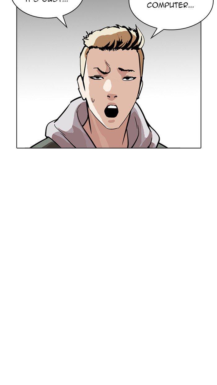 Lookism Chapter 217 Page 150