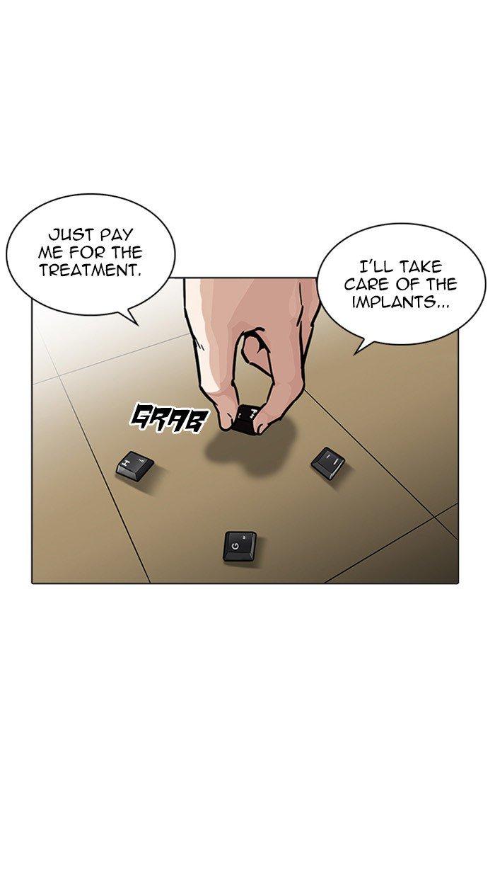 Lookism Chapter 217 Page 162
