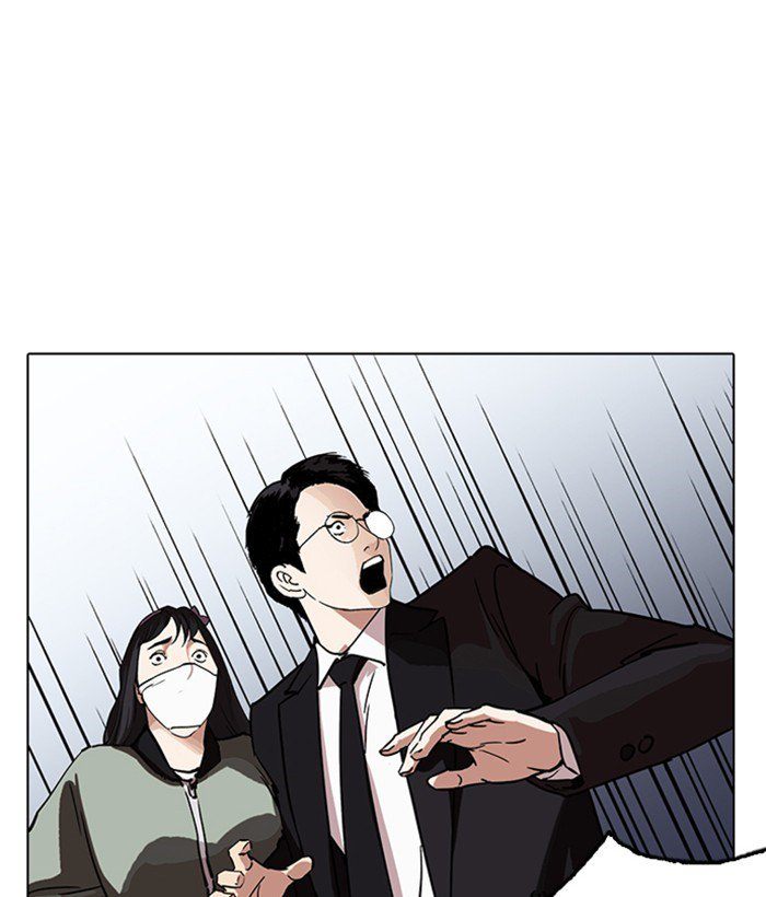 Lookism Chapter 218 Page 141