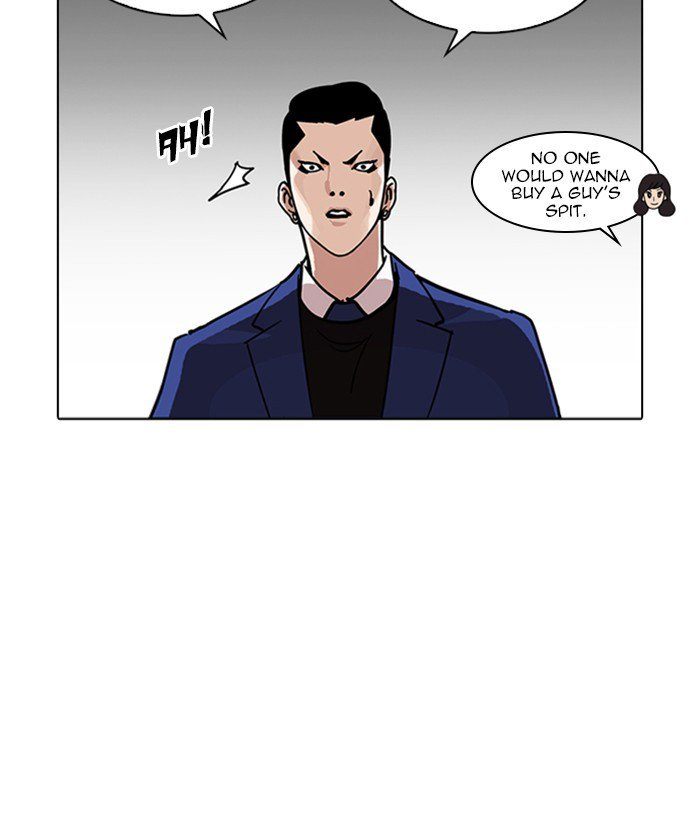 Lookism Chapter 218 Page 38