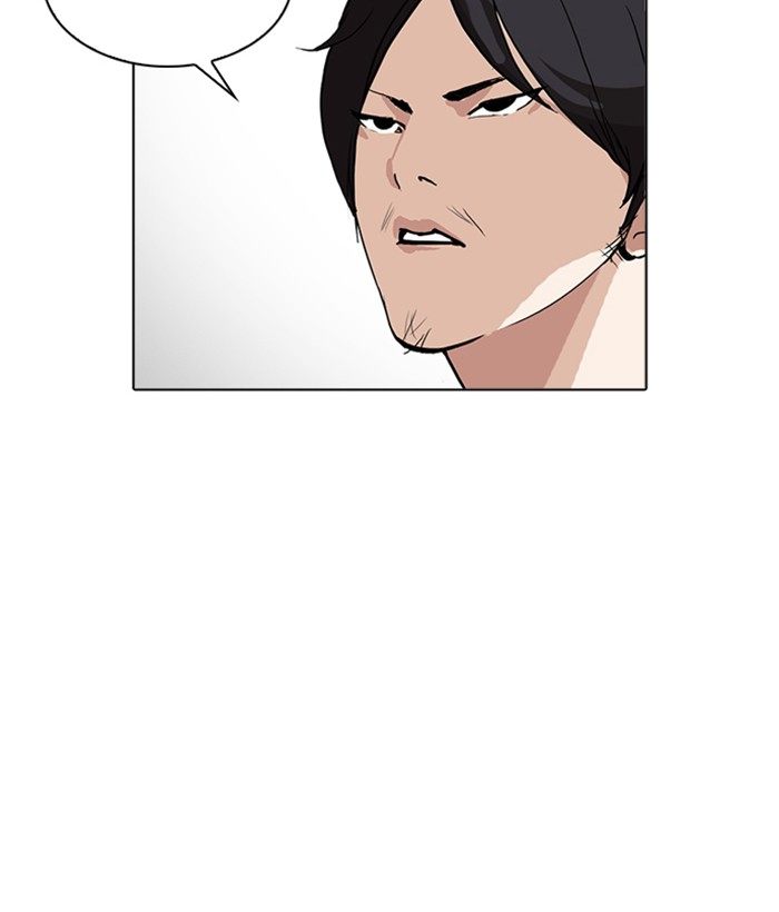 Lookism Chapter 219 Page 162