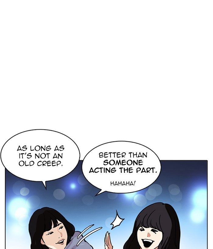 Lookism Chapter 219 Page 202