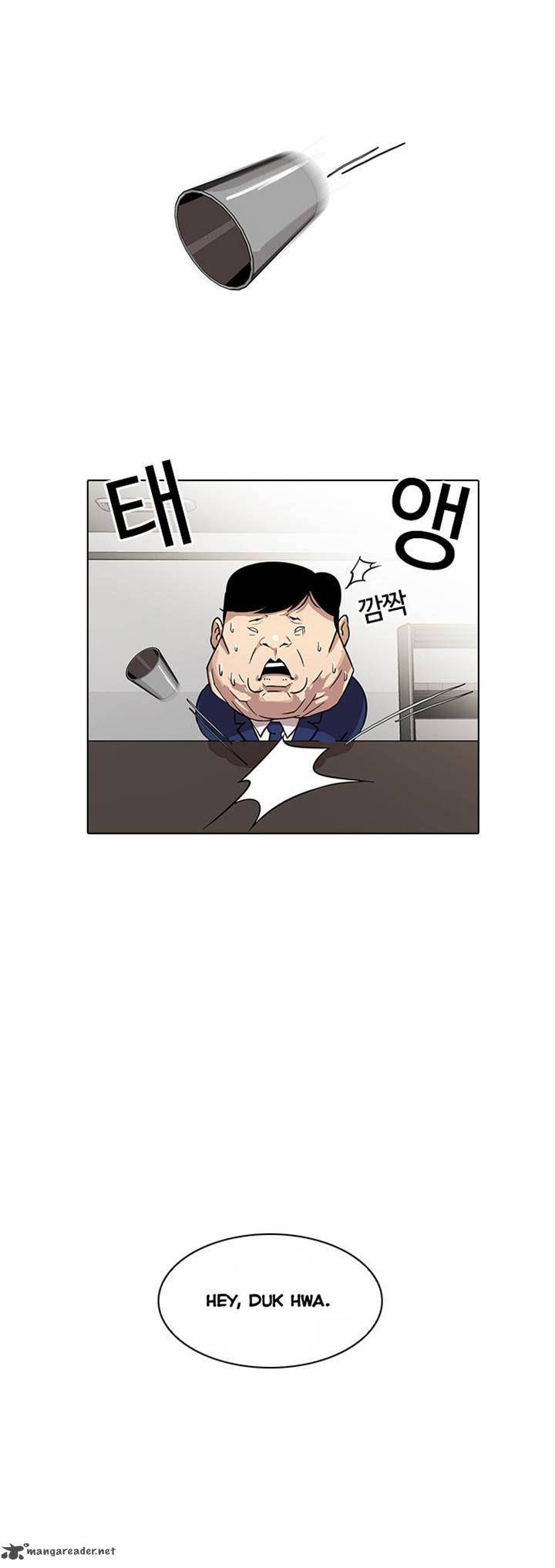 Lookism Chapter 22 Page 7