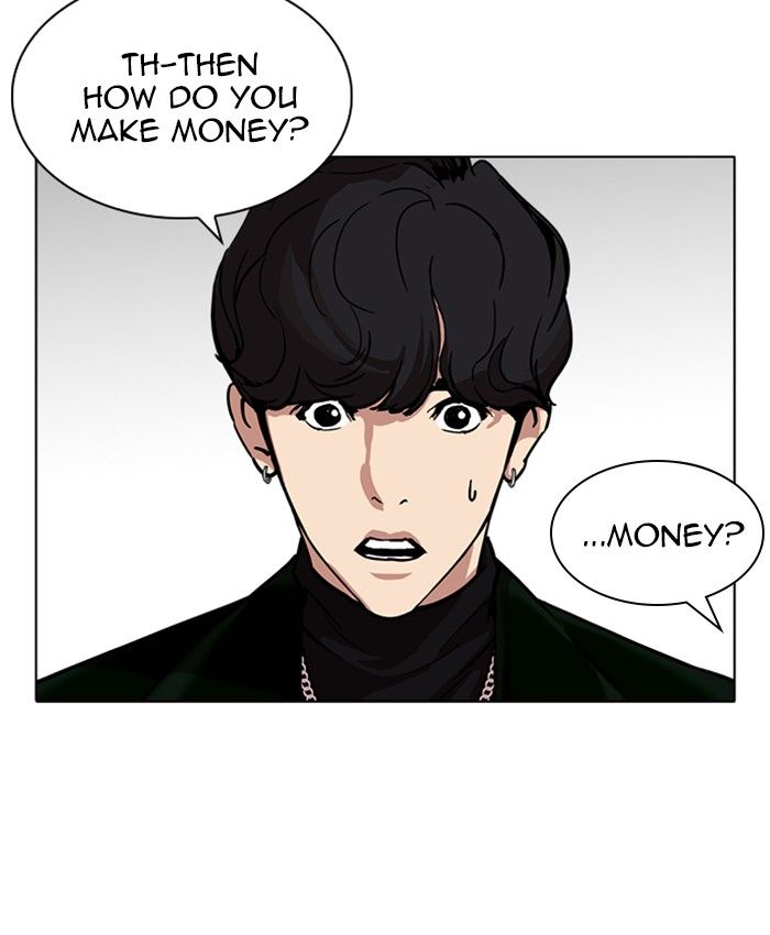 Lookism Chapter 220 Page 119