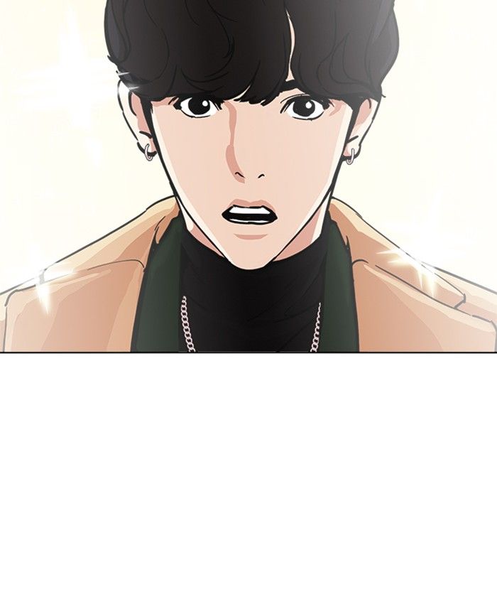 Lookism Chapter 220 Page 95