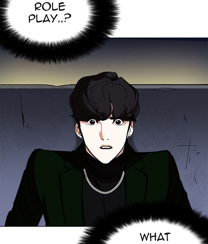 Lookism Chapter 221 Page 112