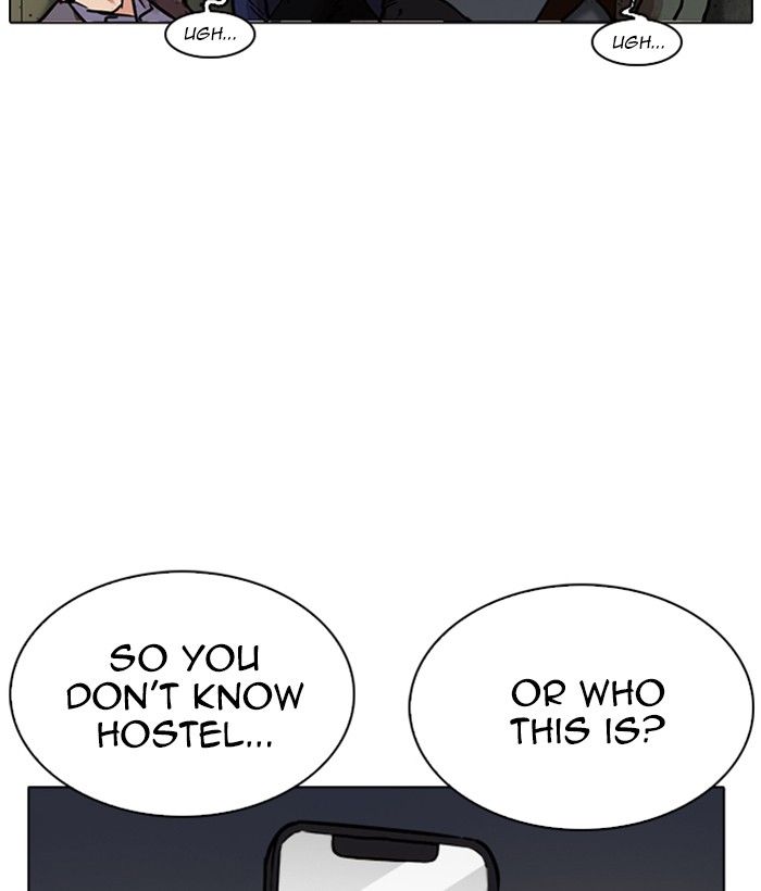 Lookism Chapter 221 Page 17