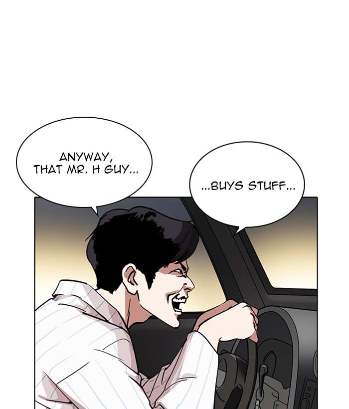 Lookism Chapter 222 Page 120