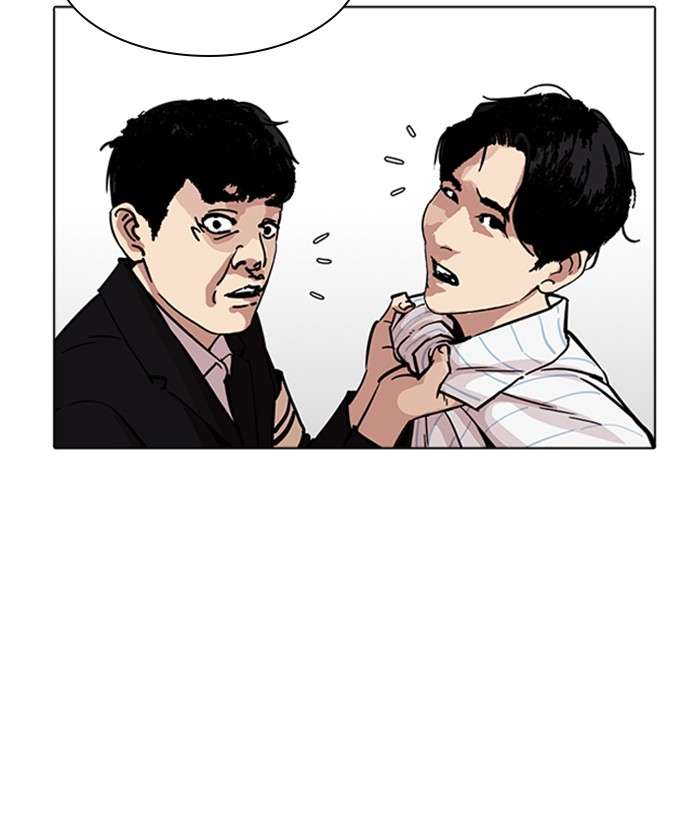 Lookism Chapter 222 Page 75