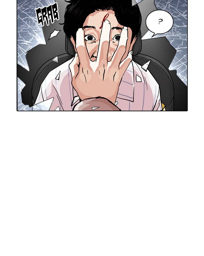 Lookism Chapter 223 Page 11