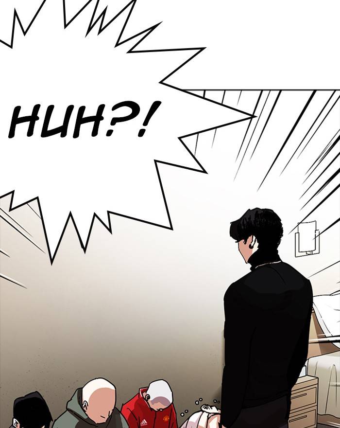 Lookism Chapter 223 Page 78