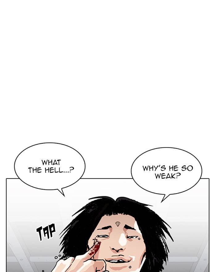 Lookism Chapter 223 Page 94