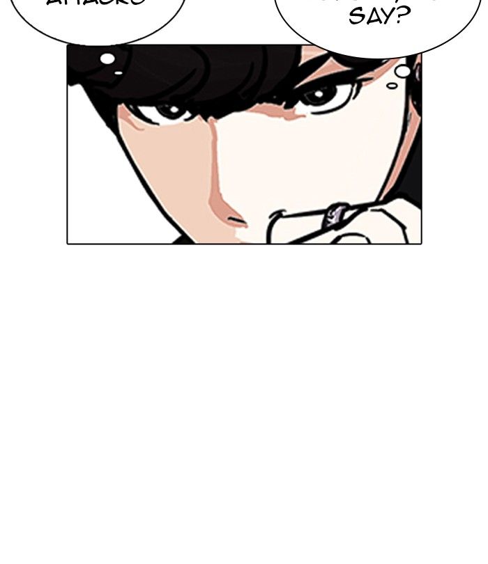 Lookism Chapter 224 Page 201