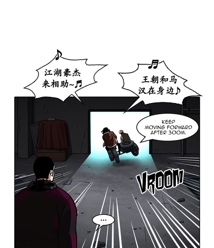 Lookism Chapter 224 Page 49